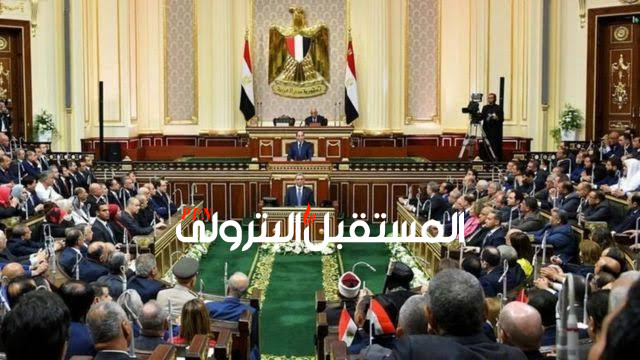 الجريدة الرسمية تنشر أسماء المعينين بمجلس النواب بقرار من الرئيس السيسى