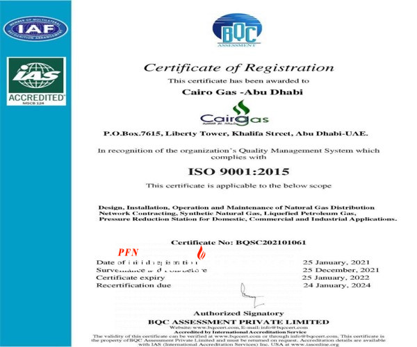 فرع غاز القاهرة بالإمارات يحصل على الايزو