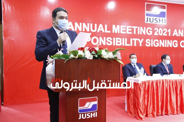 جوشى مصر تعقد إجتماع العمل لعام 2021 وحفل التوقيع على نظام المسؤولية الاقتصادية