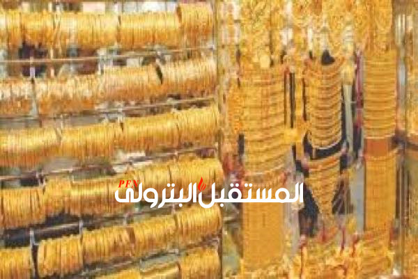أسعار الذهب اليوم الثلاثاء في مصر 27 ابريل 2021
