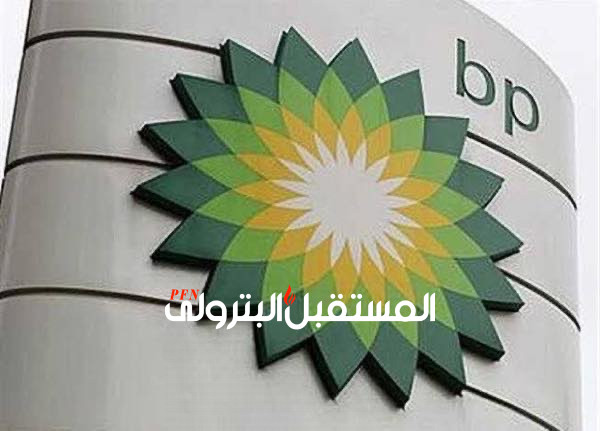 أرباح BP في الربع الأول تتجاوز التوقعات بدعم تعاملات قوية في الغاز