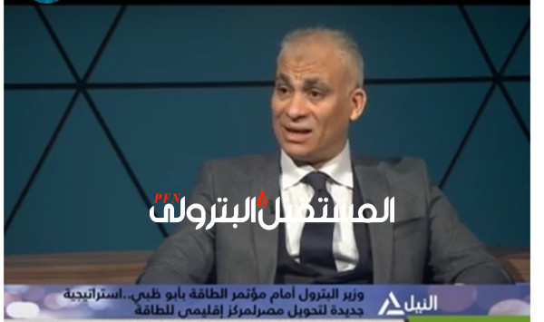 جمال القليوبي: مصر وضعت خطوط عريضة لتكون مركز إقليمي للطاقة