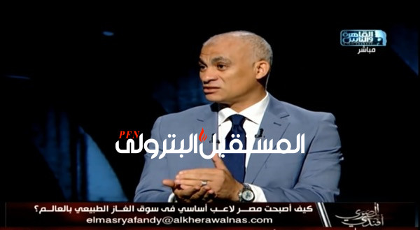 بالفيديو: القليوبي يشرح كيف اصبحت مصر لاعب اساسي في سوق الغاز