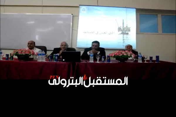 بالفيديو: آفاق العمل في صناعة البترول..محاضرة ل"محمد مصطفى" بالمعهد العالي للهندسة
