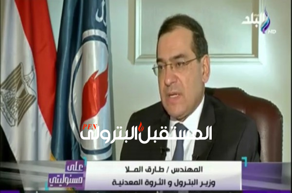 بالفيديو..وزير البترول: يعلن مواعيد رفع الدعم بالكامل.
