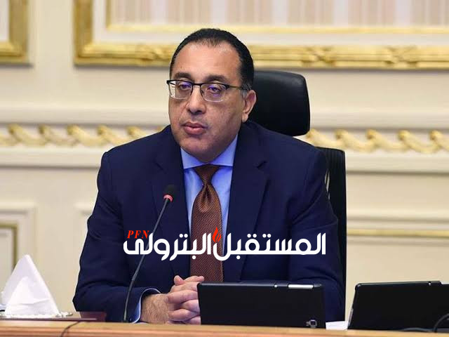 مدبولي: نولي أهمية لـ"نُوفّي" للربط بين مشروعات المياه والغذاء والطاقة في مصر