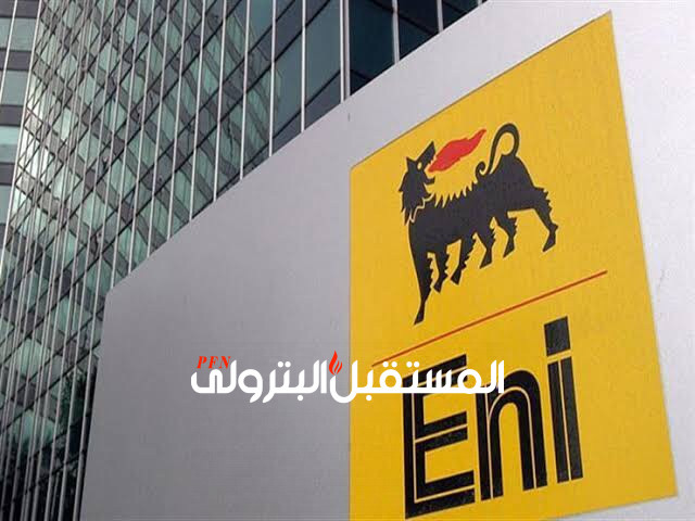 شركة Eni الإيطالبية تكثف خطط البيع لتمويل التحول صوب الطاقة المتجددة