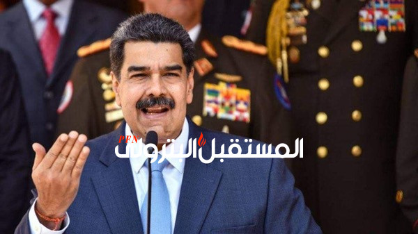 فنزويلا تخفض إنتاجها إلى مليون برميل يوميًا