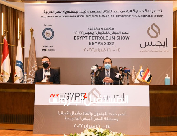 الملا يرأس اجتماع اللجنة العليا لمؤتمر ومعرض مصر الدولى للبترول ايجبس 2022