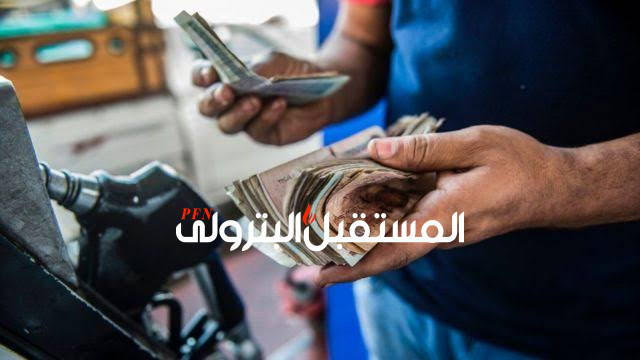 زيادة أسعار البنزين بأنواعه 25 قرشاً وثبات سعر السولار