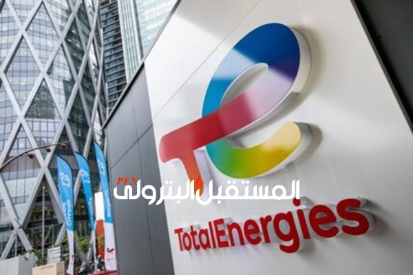 الرئيس التنفيذي لـ TotalEnergies : لن نعمل مع بوتين مرة أخرى