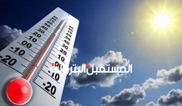 الأرصاد تحذر من طقس اليوم .. انخفاض بدرجات الحرارة والعظمى بالقاهرة 29 درجة