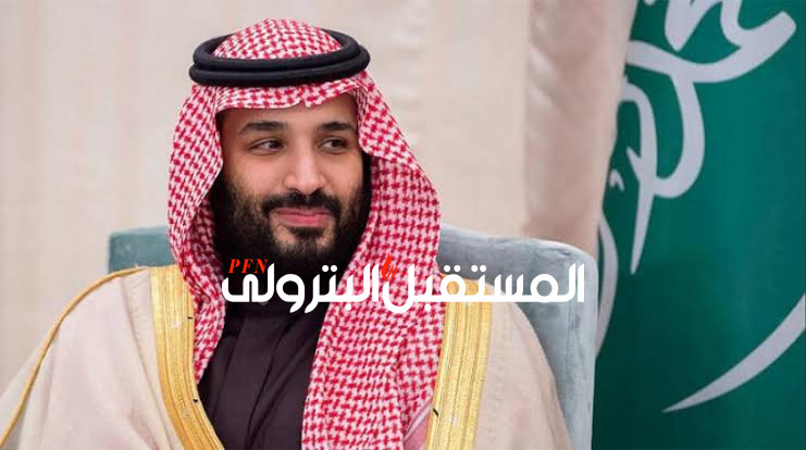 ولي العهد السعودي: قررنا زيادة إنتاج النفط إلى 13 مليون برميل يوميا