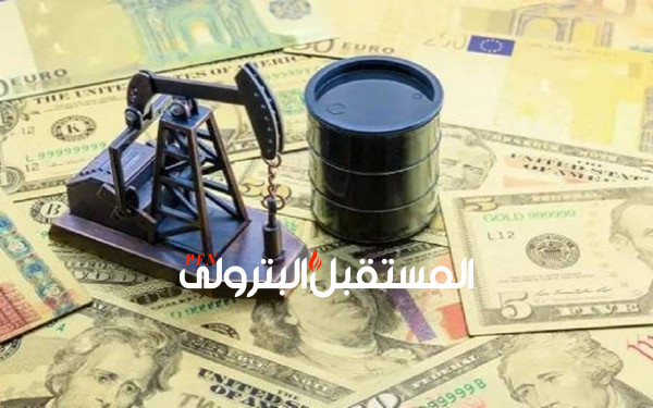 أوكرانيا: قرار الحد الأقصى لسعر النفط الروسي سيدمر اقتصاد موسكو