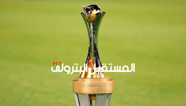 المغرب تستضيف كأس العالم للأندية.. والأهلي يضمن المشاركة