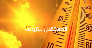 الأرصاد تتوقع ارتفاع درجات الحرارة فى نهاية الأسبوع تصل 36 درجة فى القاهرة