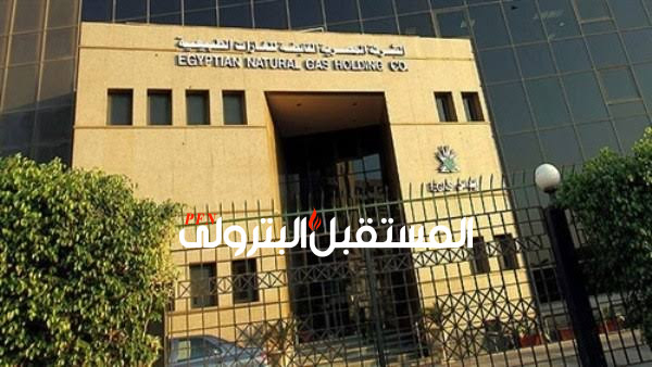 إيجاس تتوصل لاتفاق مع شل وبتروناس لتنمية المرحلة العاشرة بغرب الدلتا