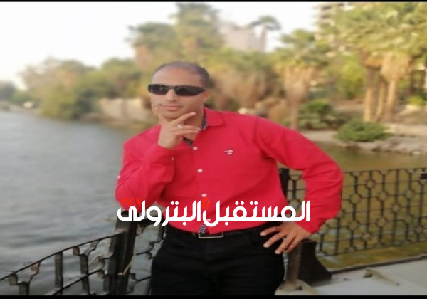 وفاة المهندس أحمد عبد المنعم بمصر للبترول