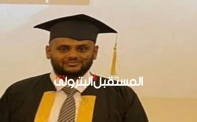 طارق أشرف من بتروبكر يحصل علي درجة الدكتوراه في الكيمياء