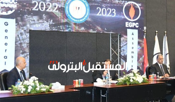 أموك: اعتماد نتائج أعمال الجمعية العامة للعام المالي 2022 - 2023