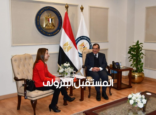 الملا يبحث مع رئيسة شركة إيناب سيبترول انشطة الشركة في مصر