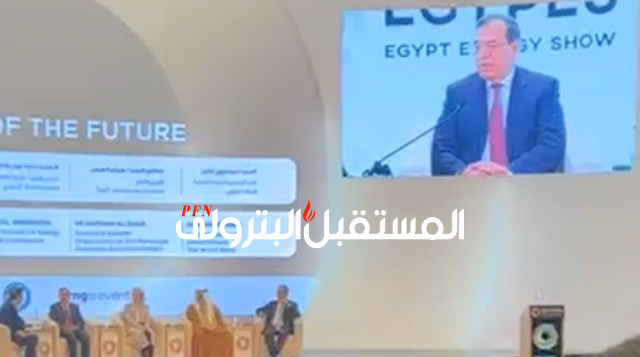 وزير البترول : 60% من الطاقة في مصر مصدرها الغاز الطبيعي