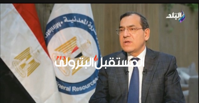 الملا: مصر قدمت تجربة رائدة بتسويق المناطق البترولية من خلال بوابة رقمية