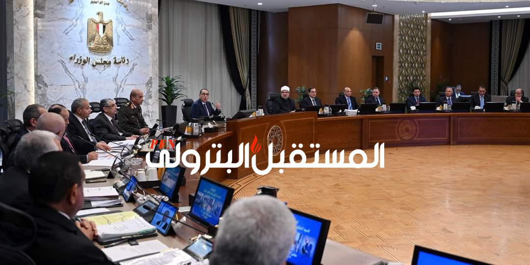 مجلس الوزراء يقرر: مواعيد العمل للعاملين بالجهاز الإداري للدولة خلال رمضان