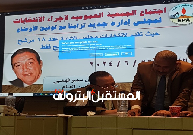 ضاحي وهادي يحصدان اعلى الاصوات في انتخابات جمعية البترول