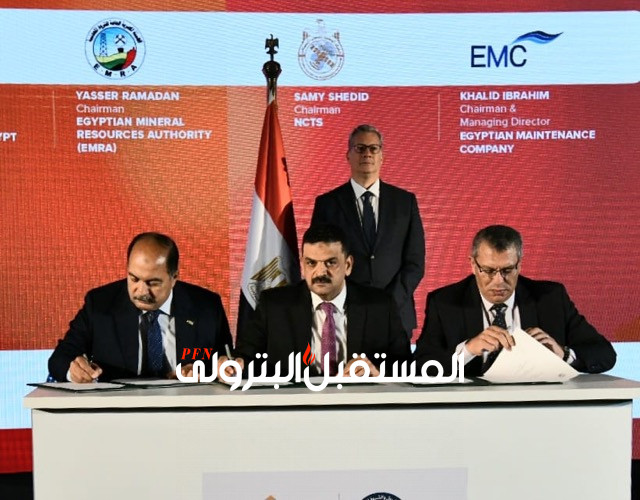صان مصر توقع بروتوكول لتقديم خدمات الاتصالات مع هيئة الثروة المعدنية
